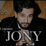 Сборник Джонни Песни