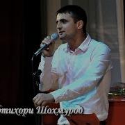 Лидушсарои 2018 Ифтихор Саидасанов Эй Дил Ту Ошики Ёр Маса