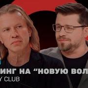 Гарик Харламов Кастинг