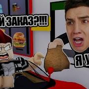 Я Открыл Свою Пиццерию Роблокс