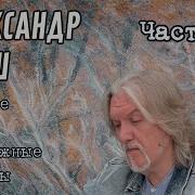Leechность Книга 3