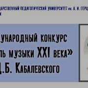 О Юргенштейн Часть 3