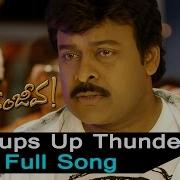 Thamups Up Thunder Nihal Maha Lakshmi