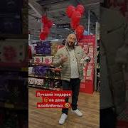 Так И Быть Подарю Я Тебе Свои Бубенчики