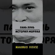 Рассказы Про Мореплавателей