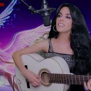 Елена Ереван Этот Мир Придуман Не Нами