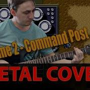 Dune 2 Command Post Metal Cover