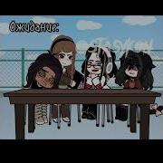 Я Хочу Какую Нибудь Плюшку