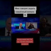 Мемы С Папичем