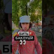 Эпичные Фразы