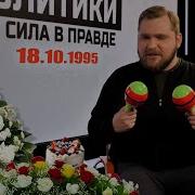Ах Ты Сука Блять