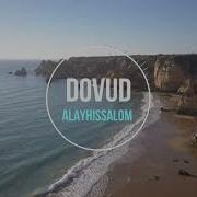 Dovud Alayhissalom Haqida