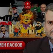 Я Опять Одна