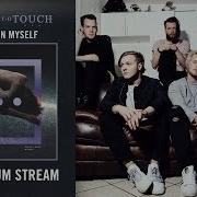 Inside Voices Too Close To Touch