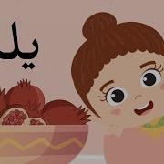 شب کریسمس آهنگ سمیرا