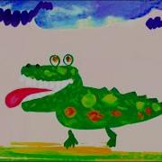 Весёлая Карусель Как Кричит Крокодил