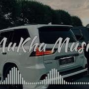 Эх Қарындас Х Цепи Mukha Remix