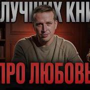 А Вы Что Читаете Книжку Интересно Очень