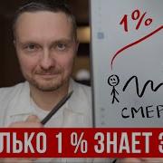 Как Менять Реальность