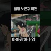 키리코 신음