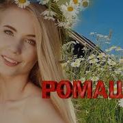 Современные Русско Народные Песни