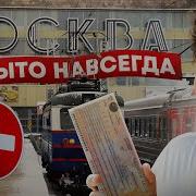 Вокзалы И Поезда