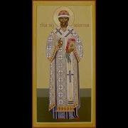 Акафист Святителю Филиппу Митрополиту Московскому