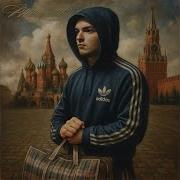 Больше Чем Просто Треки Maladoy Prince