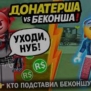 Моим Друзьям