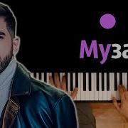 Моя Муза Караоке