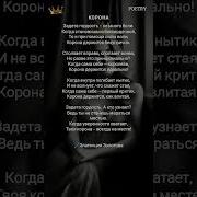Златенция Золотова