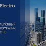 Реал Электро Рекламный Ролик