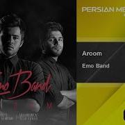 Emo Band Aroom Album