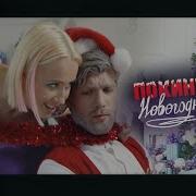 Клава Кока Новогодняя