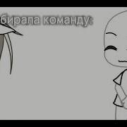 Это Егор Крииииииид Гача