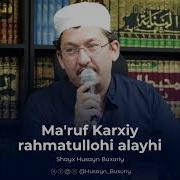 Maruf Karxiy Husayn Buxoriy