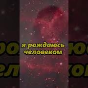 Настрой Сытина Для Оздоровления Организма Для Женщин