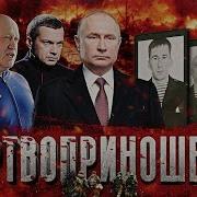 Мама И Сын Карта Военных Действий На Украине 20 05 2023