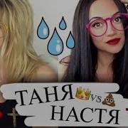 Тает Мозг Блондинка Или Брюнетка