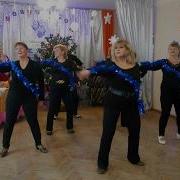 Синей Иней Танцевальная Аэробика