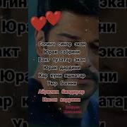 Севгисидан Айрилганлар Эшитсин Скачат