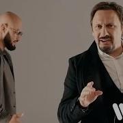 Любовь Наркоз Стас Михайлов Джиган