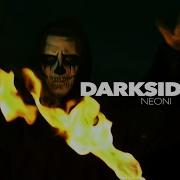 Welcome To My Dark Side