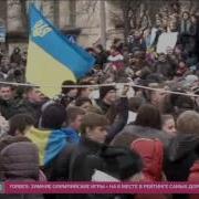 Кто Не Скачет Тот Москаль Евромайдан