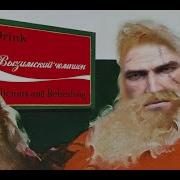 Реклама Вызимского Чемпиона