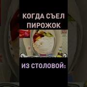 Звуки Порка Видео Светы Букиной