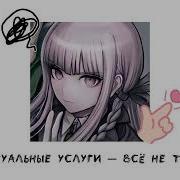 Ритуальные Услуги Всё Не Так