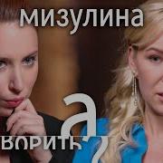 Лесбиянки Ирина Зарькова Голая