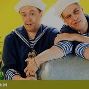 Аудиокнига Каникулы Строгого Режима