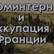 Солонин Первый Фронт